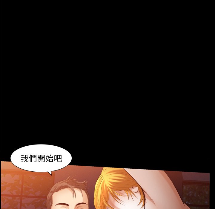 第56话 第 99 页