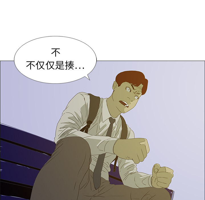 第18话 第 58 页