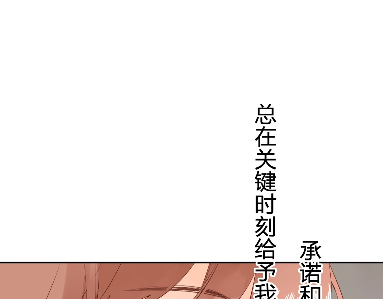 第69话 对峙 第 145 页