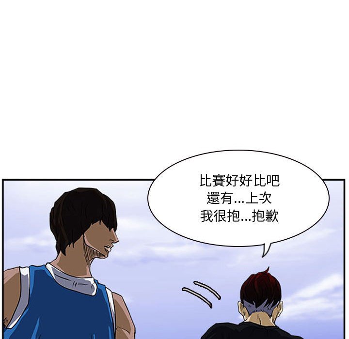 第17话 第 39 页