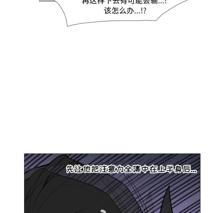 第16话 第 63 页
