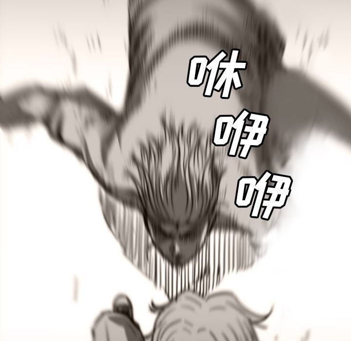 第 54 话 第 71 页