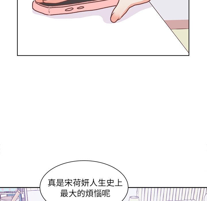 第44话 第 5 页