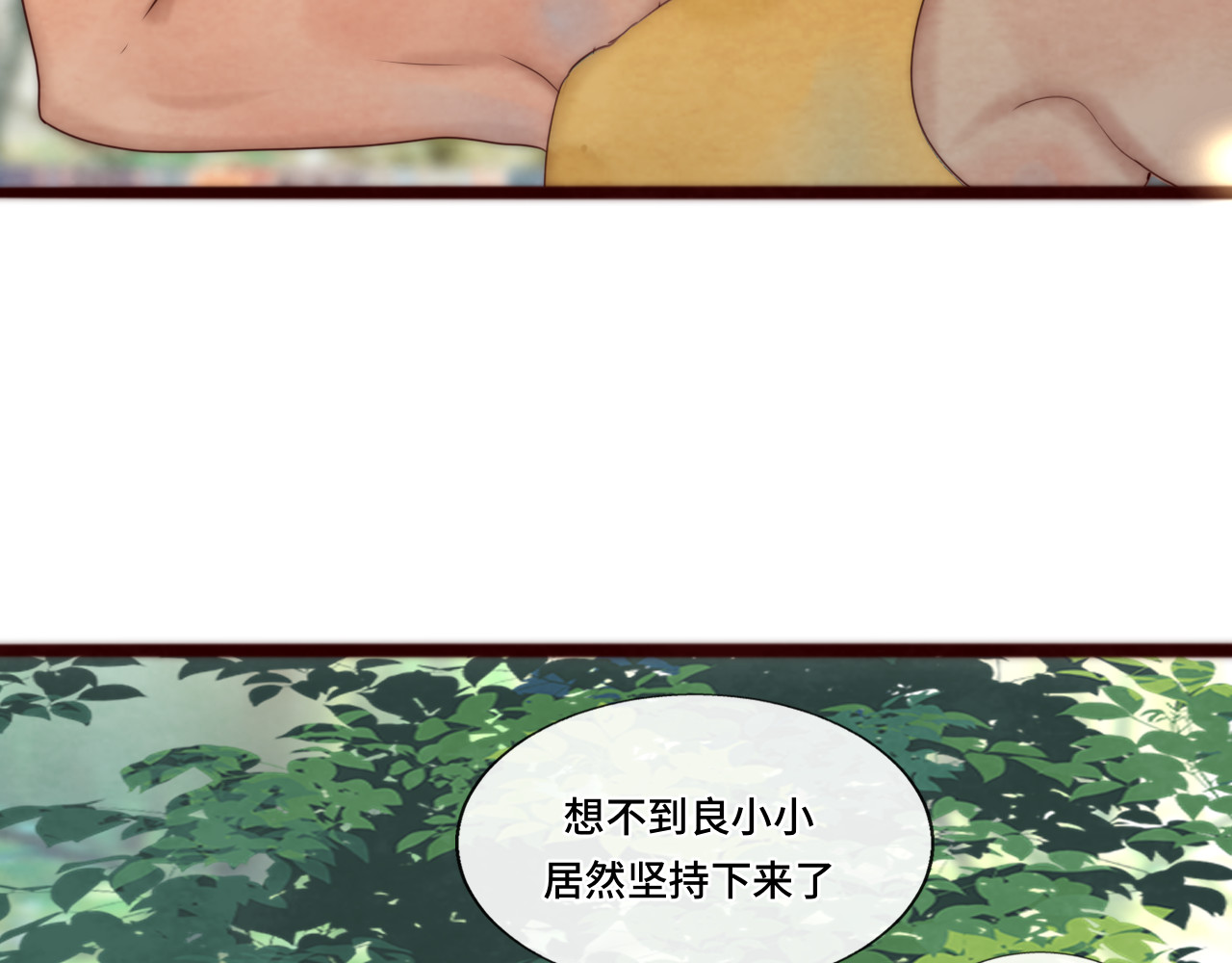 第59集辣妹身材速成 第 103 页