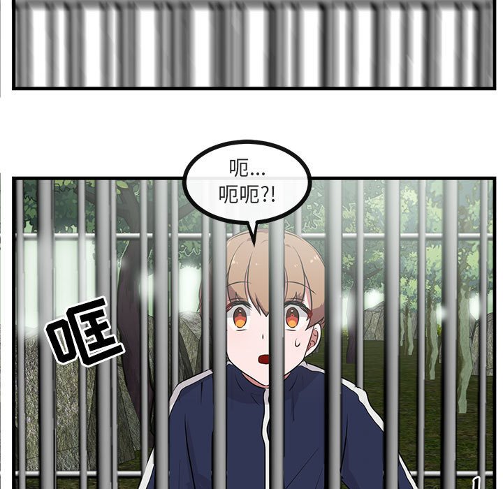 第47话 第 89 页