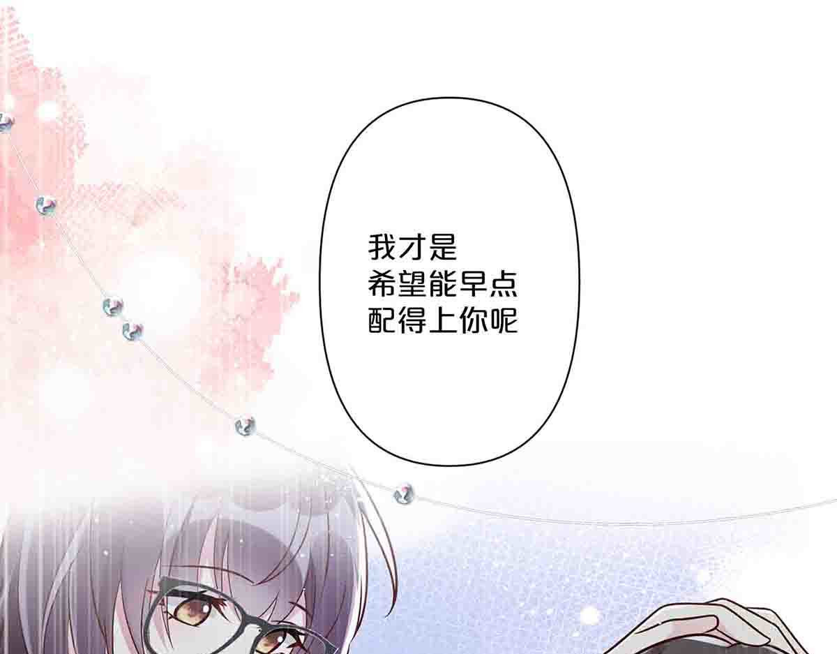 第47话 第 13 页