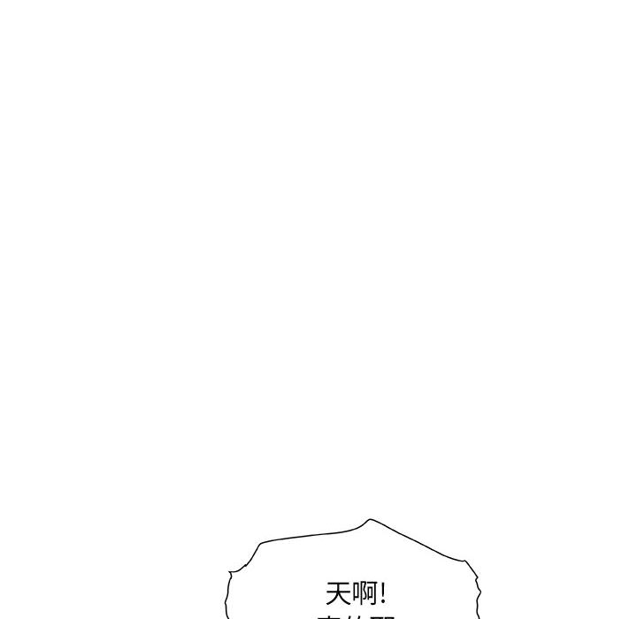 第16话 第 48 页