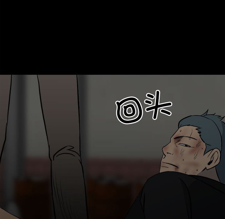 第136话 第 52 页