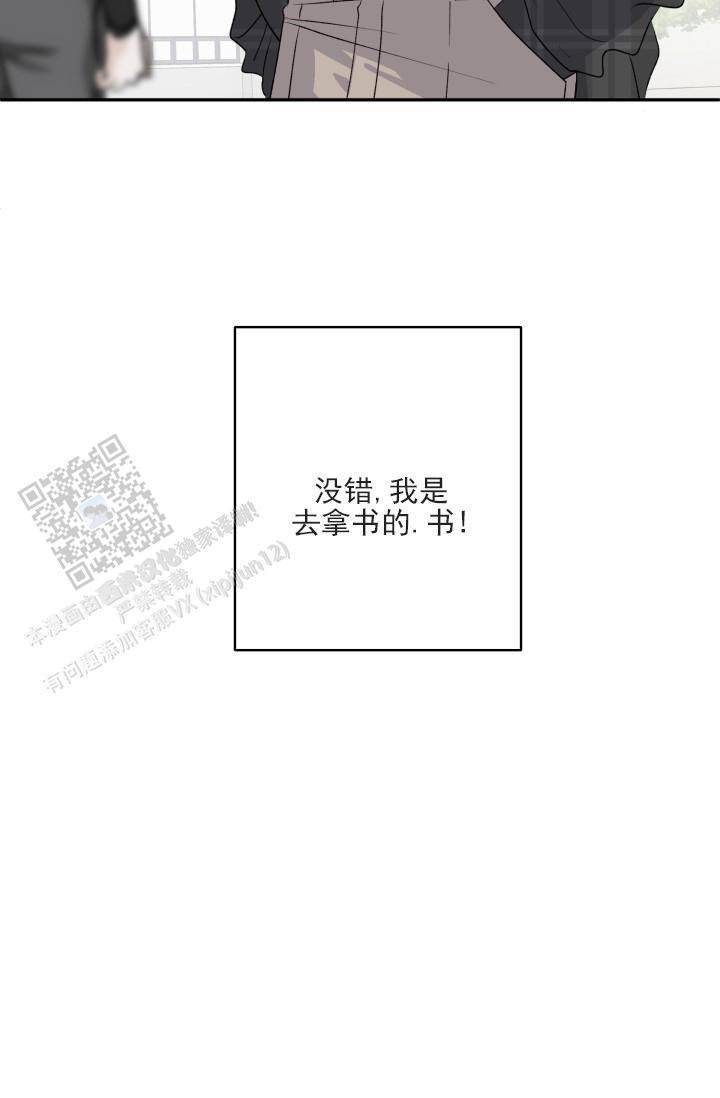 第7话 去我家 第 22 页