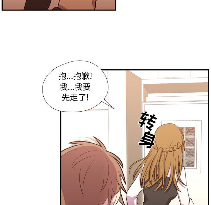 第55话 第 84 页