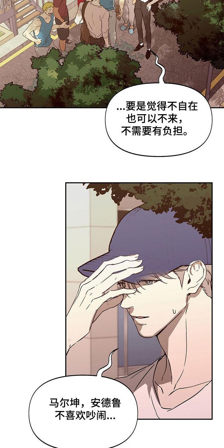 第50话 被人群包围 第 4 页