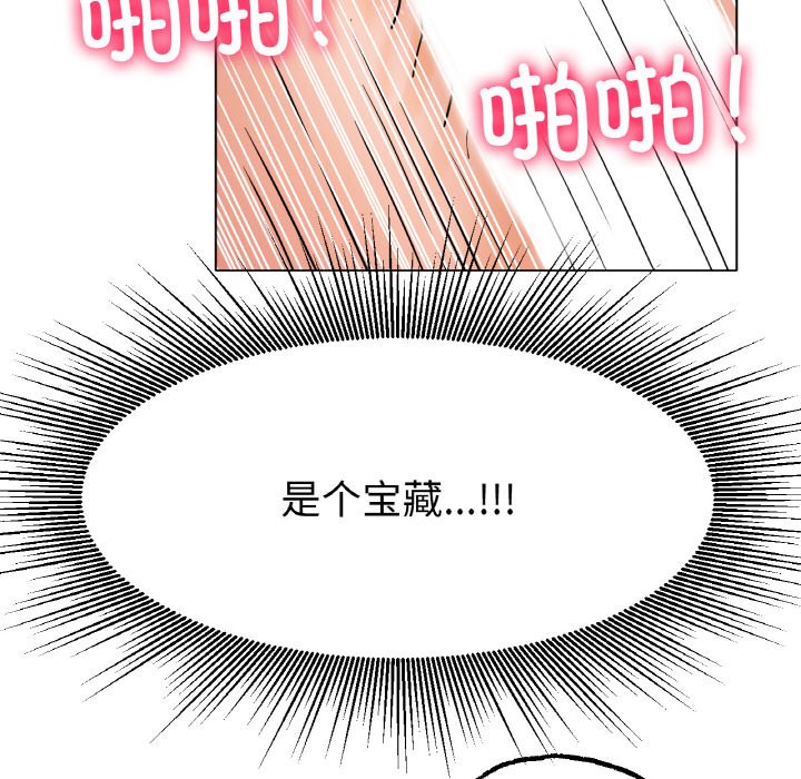 第15话 第 122 页