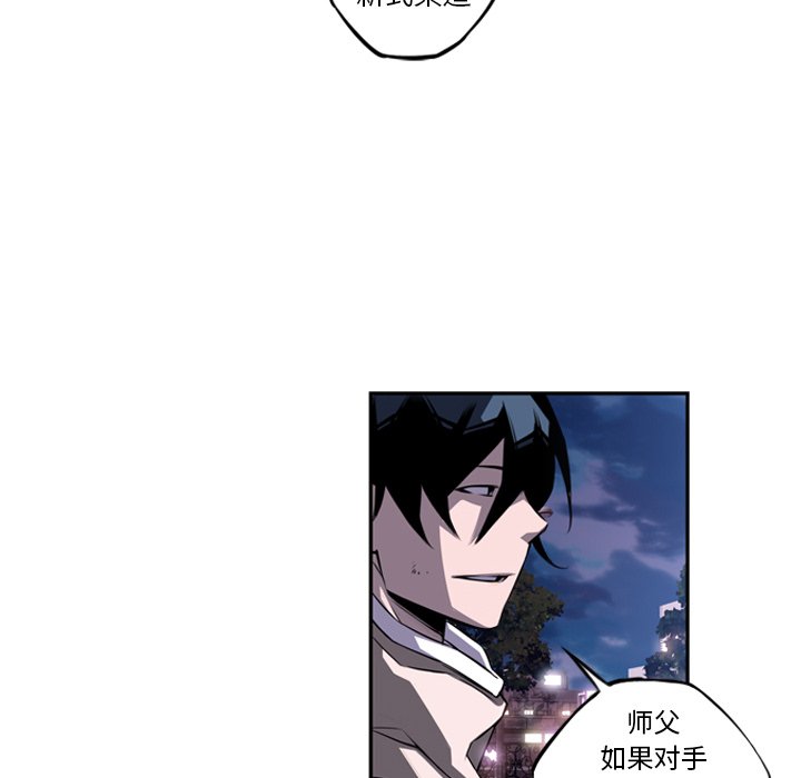 第76话 第 116 页