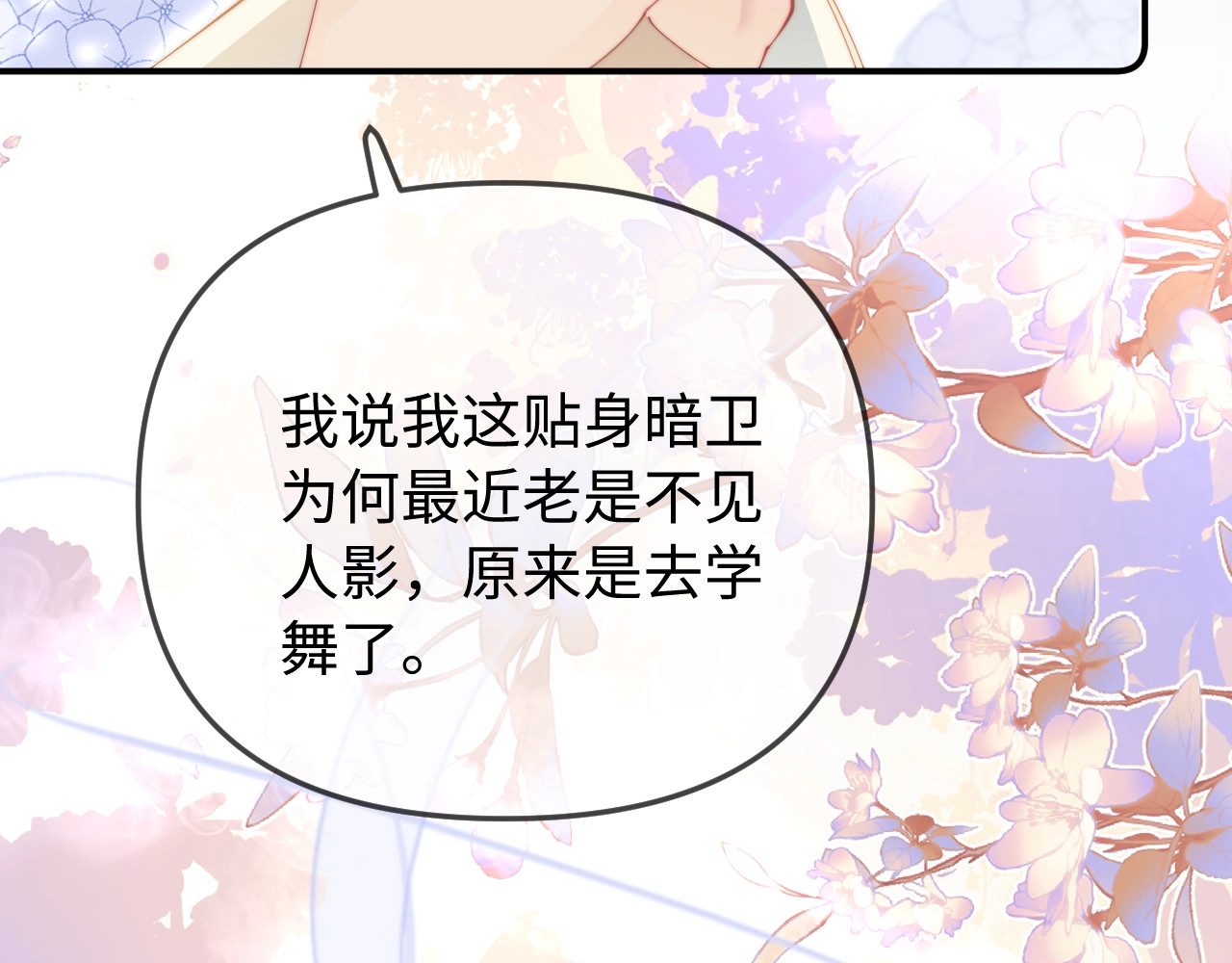 特典5 第 58 页