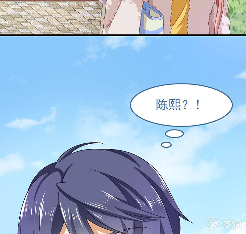 第七十八回 第 21 页