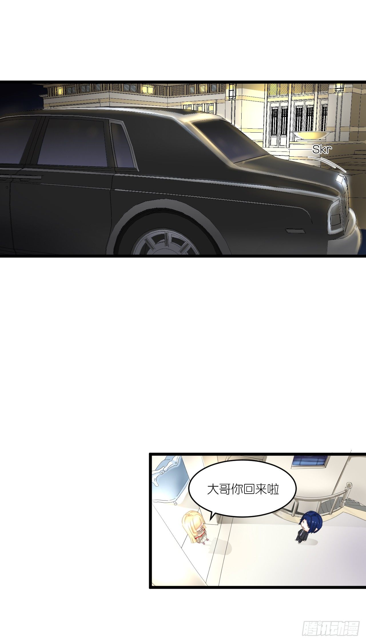 礼物不需挑最贵 只要香榭的落叶 第 20 页
