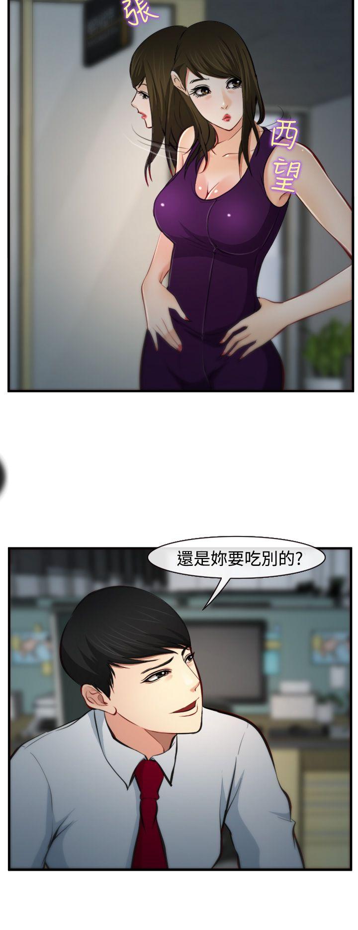 第6话 第 13 页