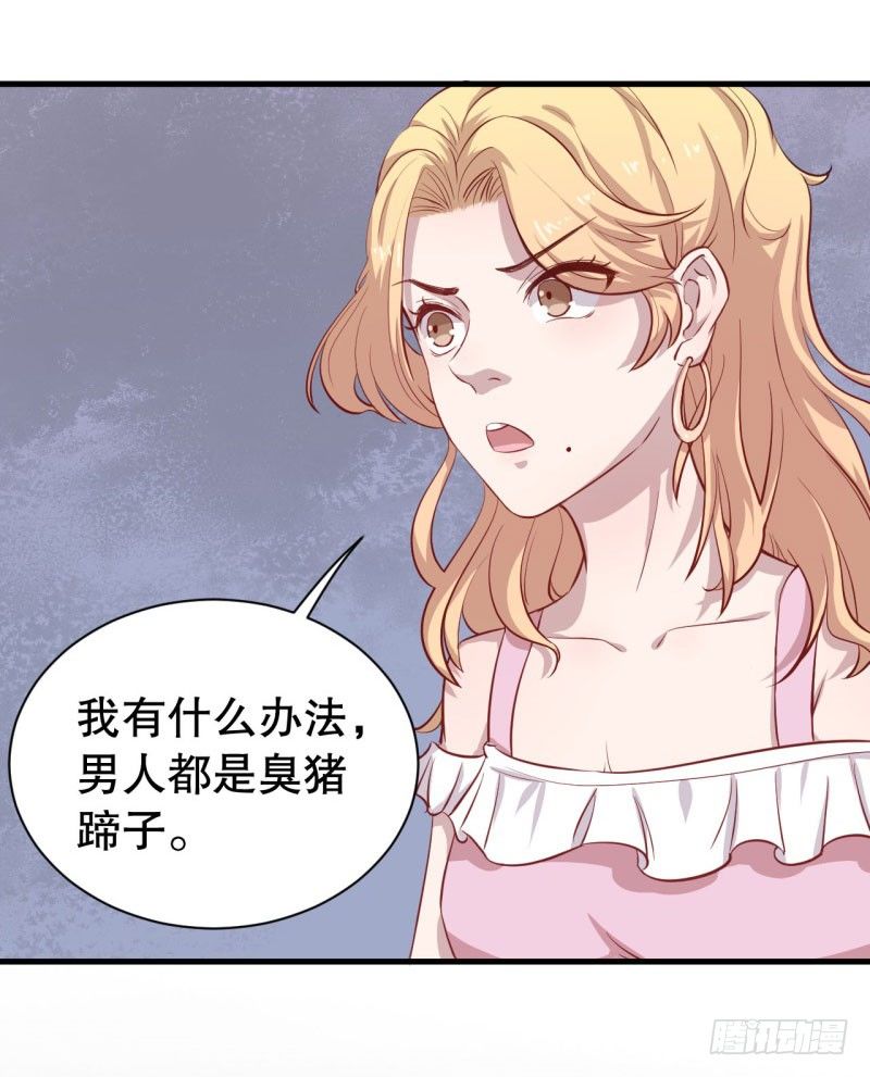 044精神科医生（二） 第 30 页