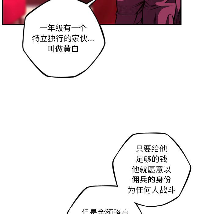 第171话 第 19 页