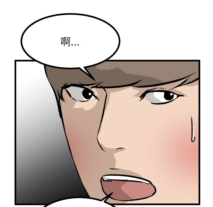 第75话 第 128 页