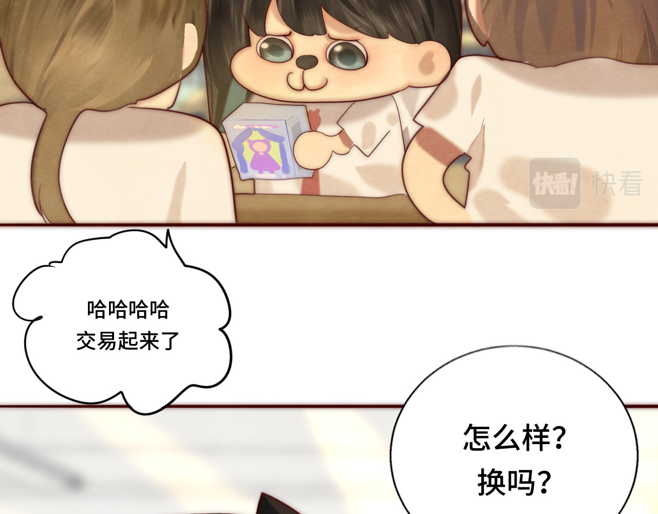第62话天使与恶魔 第 34 页