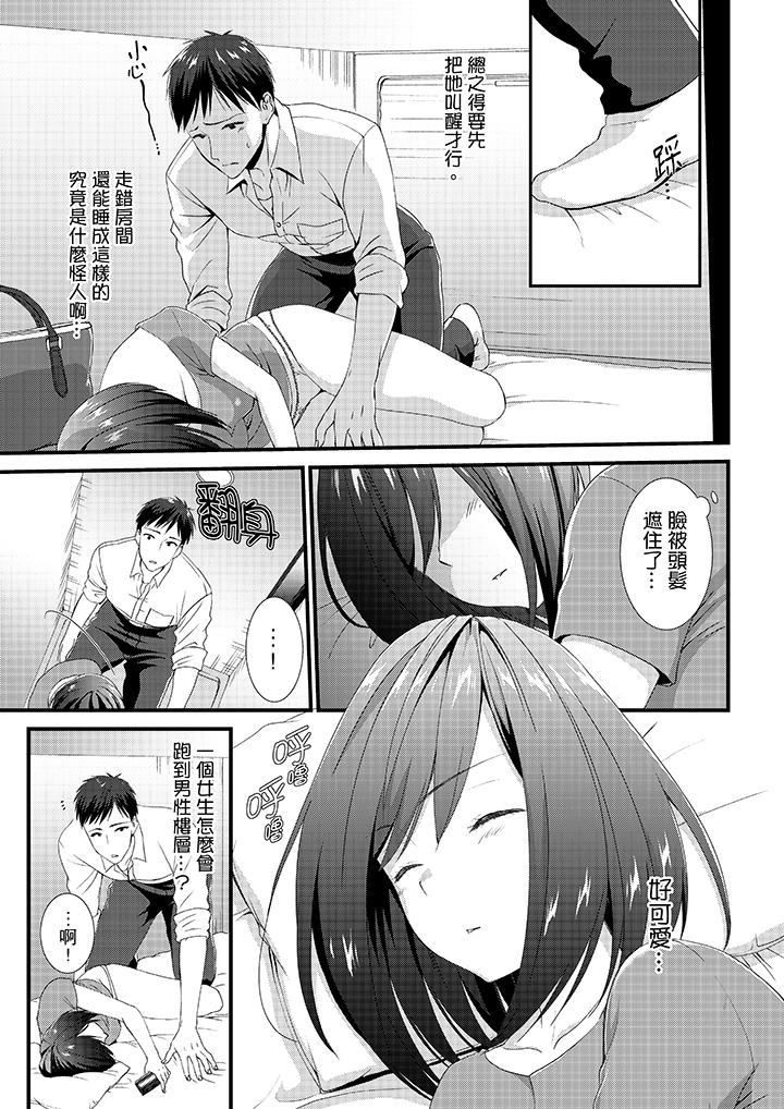 第1话 第 4 页
