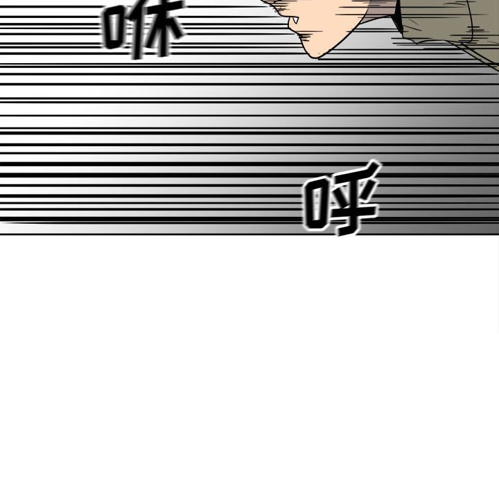第54话 第 73 页