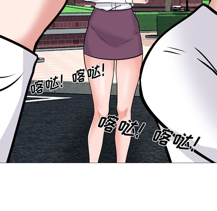 第140话 第 65 页