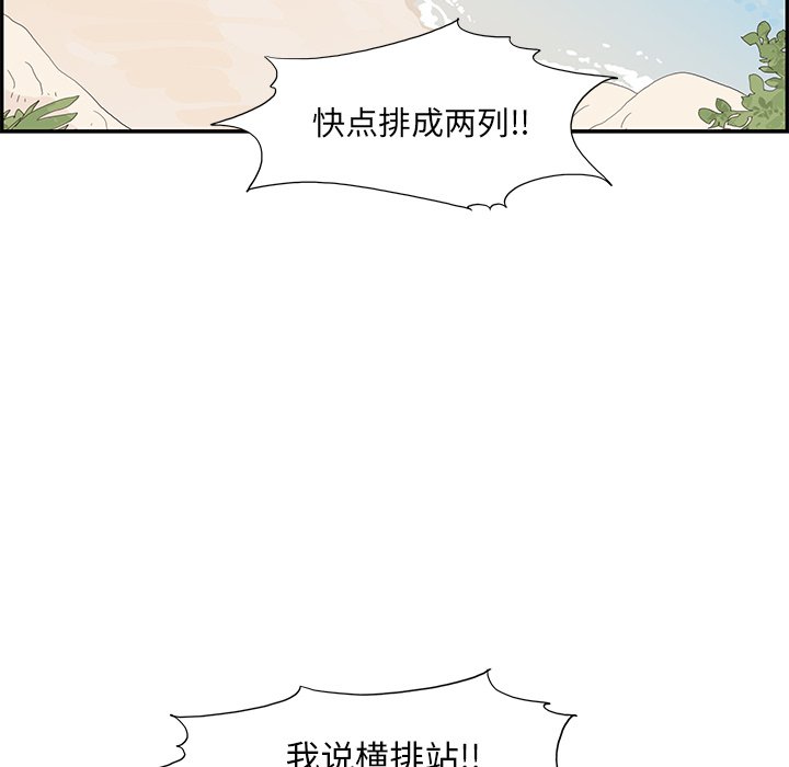 第109话 第 55 页