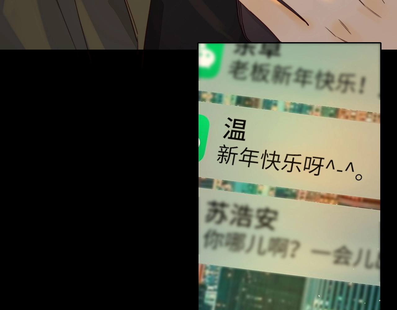 第6话 像他一样 第 27 页