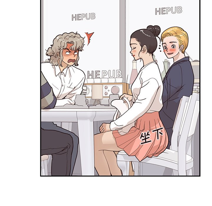 第52话 第 7 页
