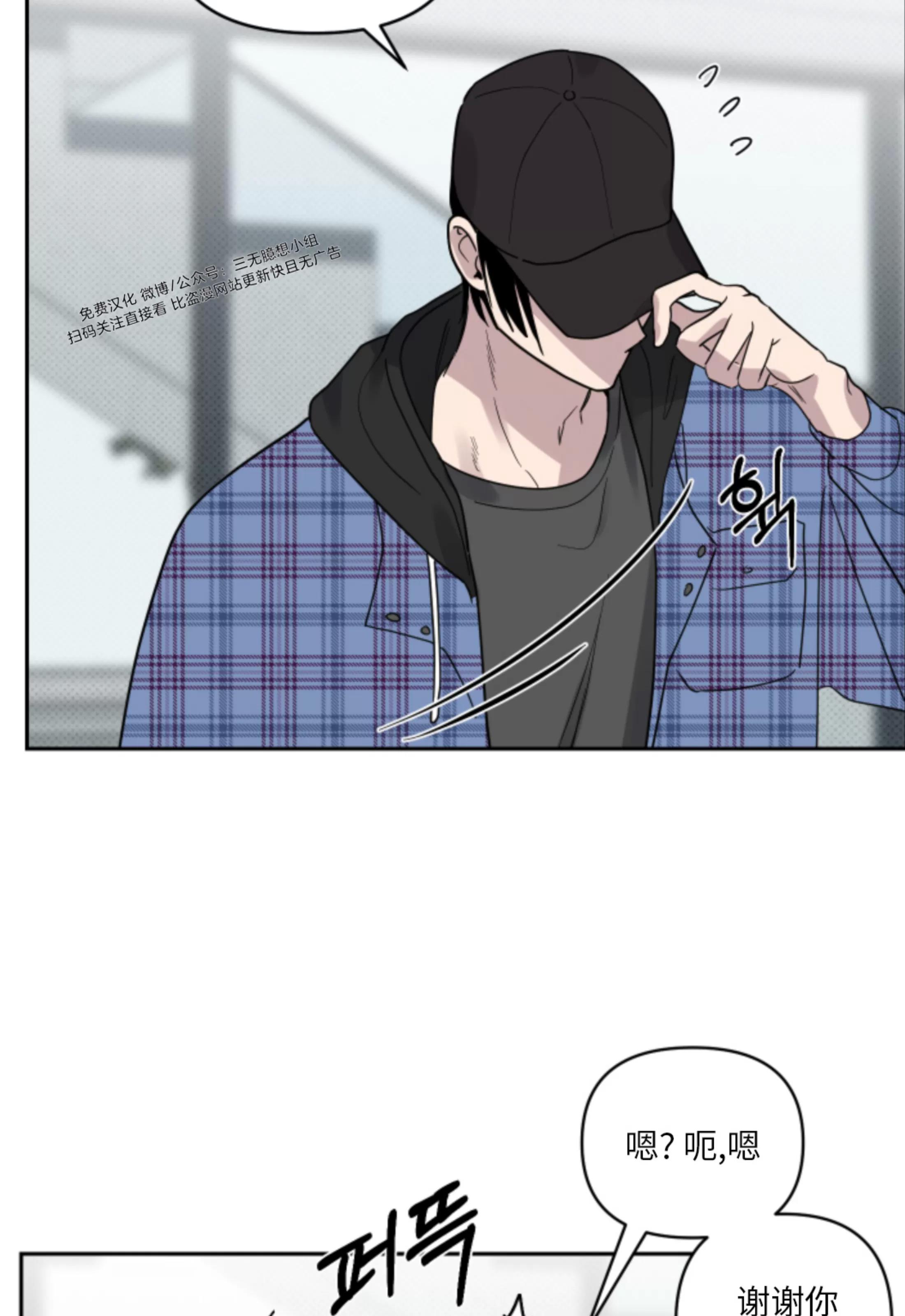 第03话 第 12 页