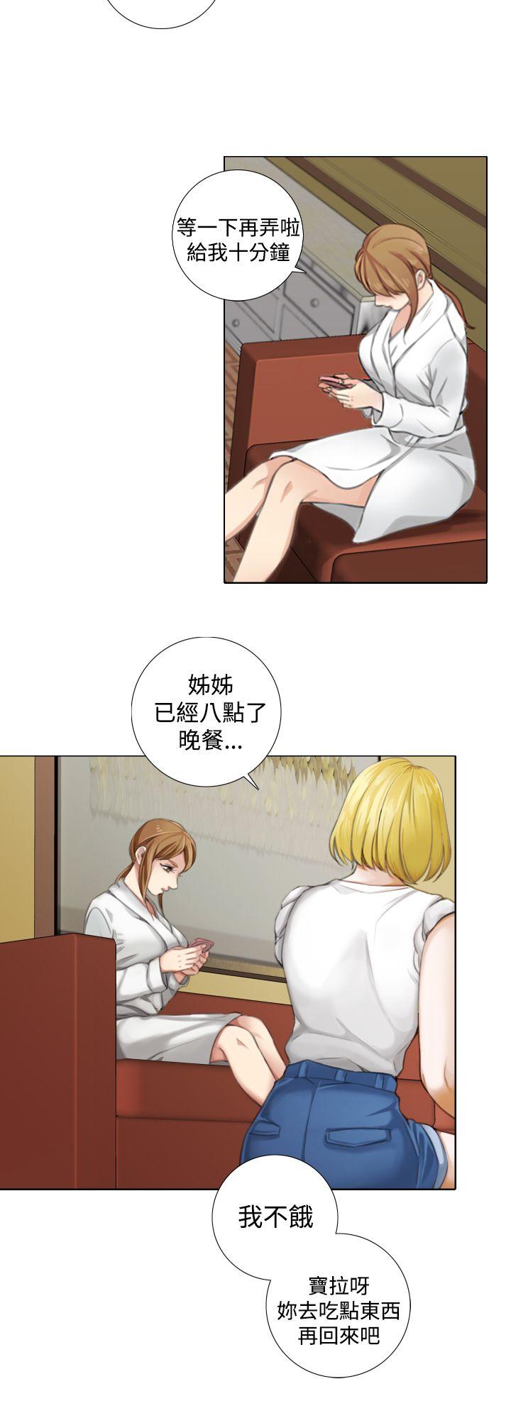 第11话 第 12 页