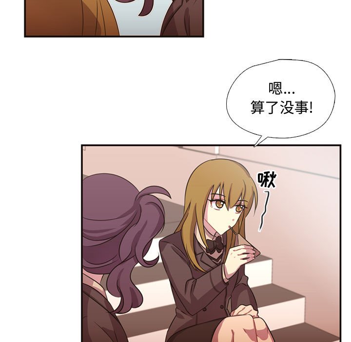 第7话 第 70 页
