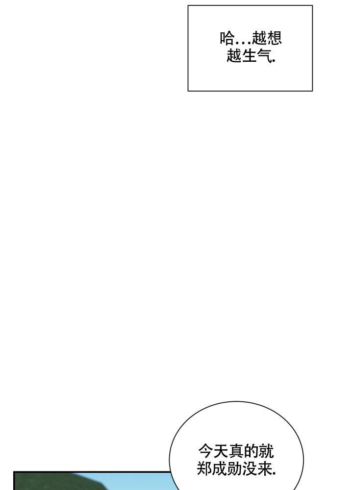 第1话 小组 第 14 页