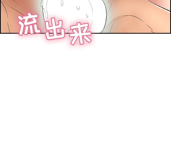第36话 第 40 页