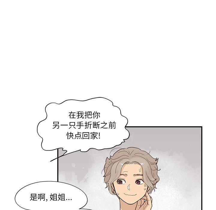 第131话 第 49 页