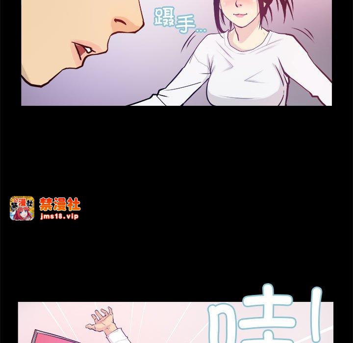 第3话 第 55 页