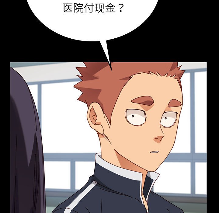 第14话 第 36 页