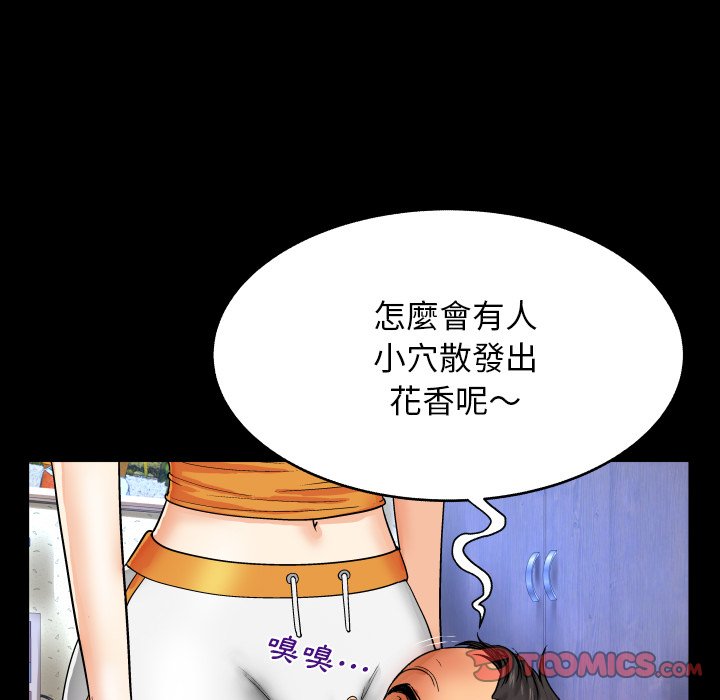 第11话 第 36 页