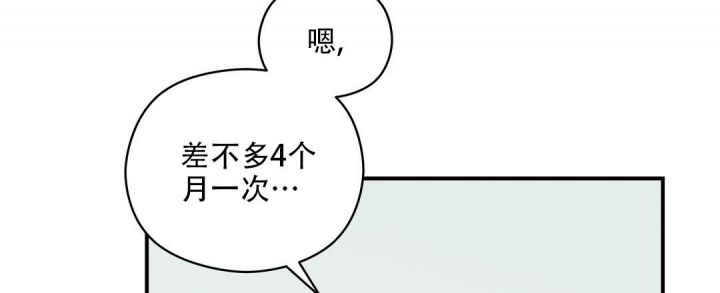第31话 必须回去 第 24 页