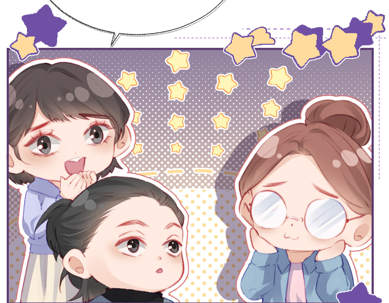 第01话 真假顶流夫妇？ 第 92 页