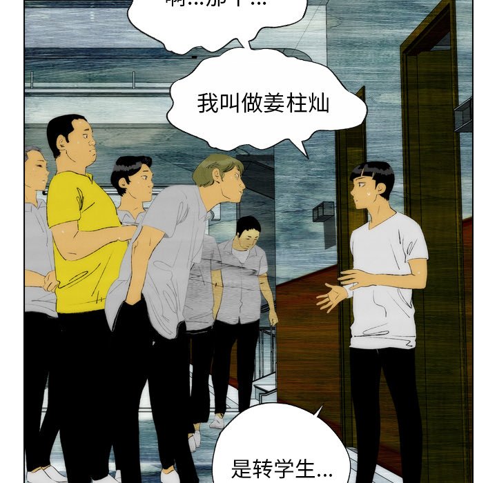 第22话 第 24 页