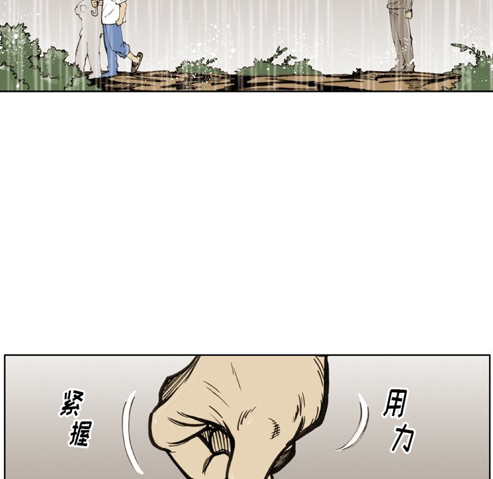 第22话 第 12 页