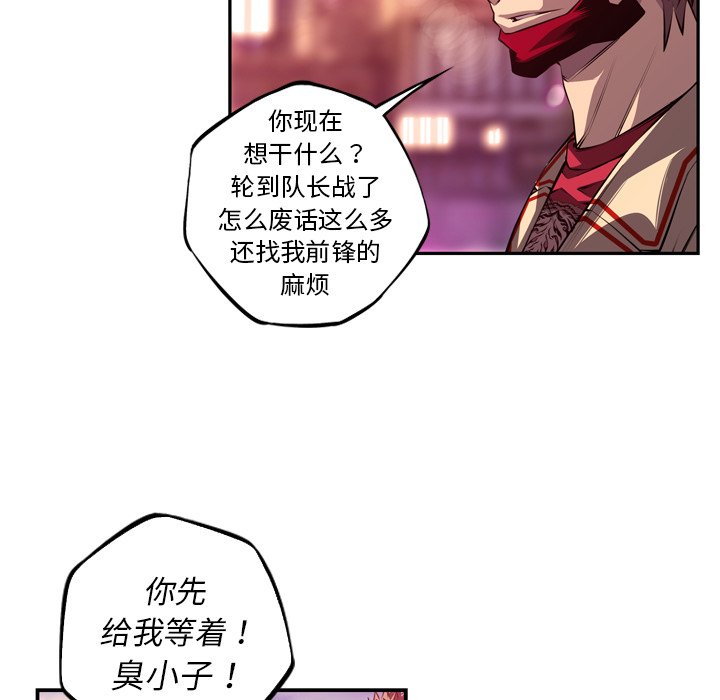 第164话 第 47 页