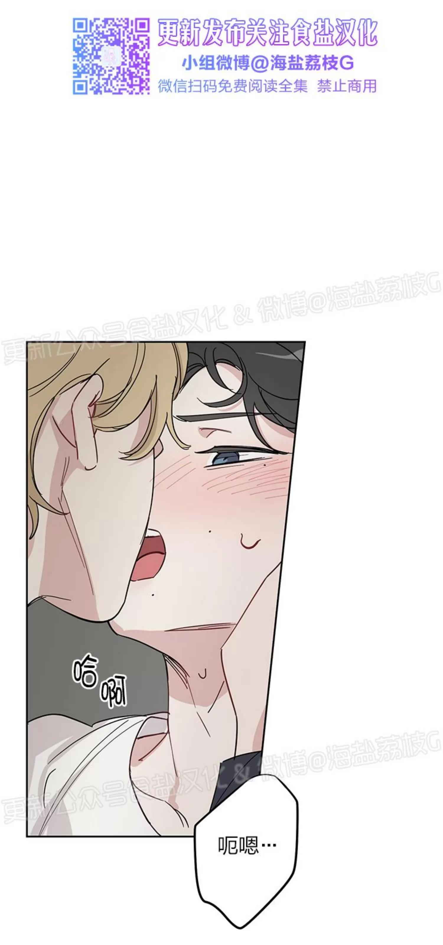 第05话 第 20 页