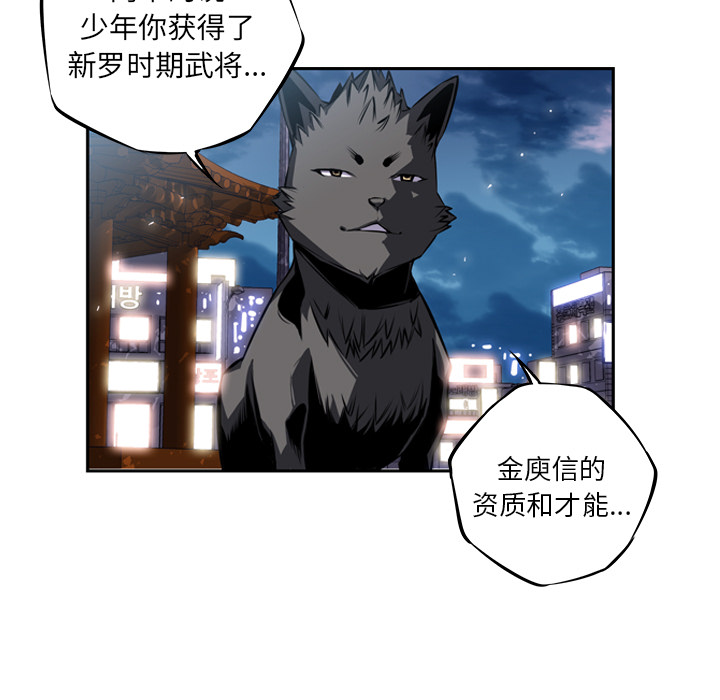 第21话 第 32 页