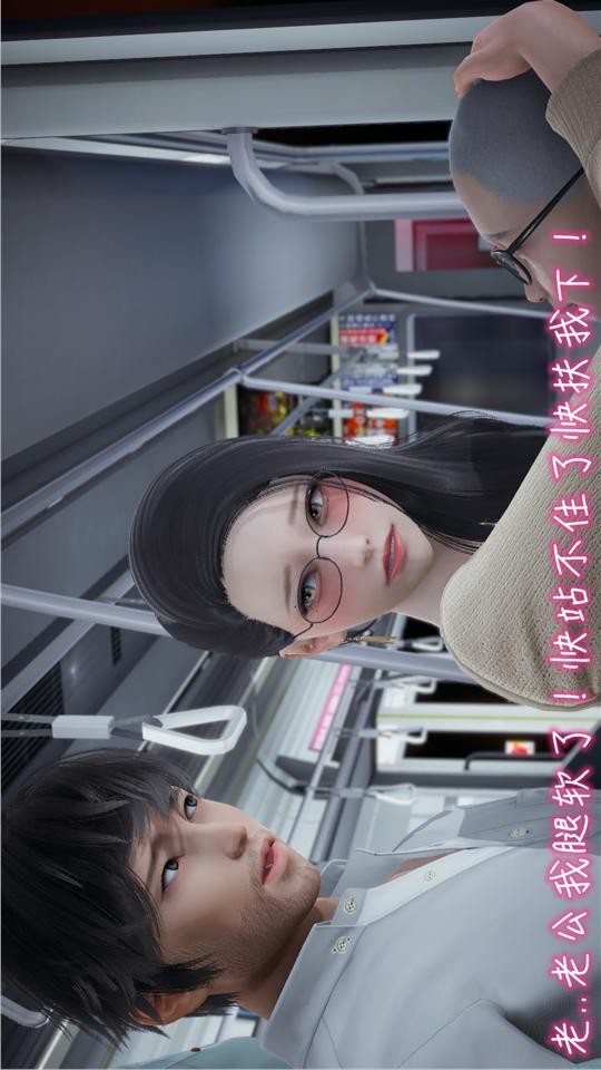 第04话 第 21 页