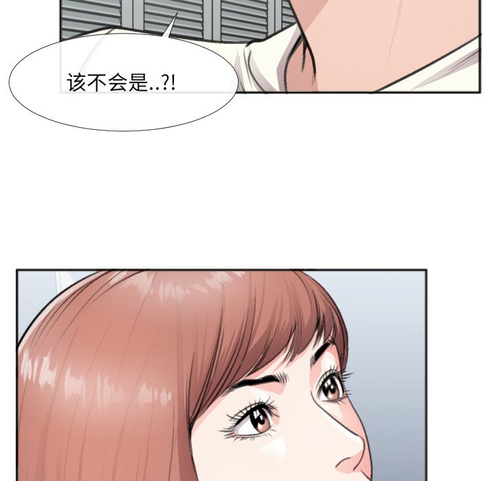 第30话 第 49 页