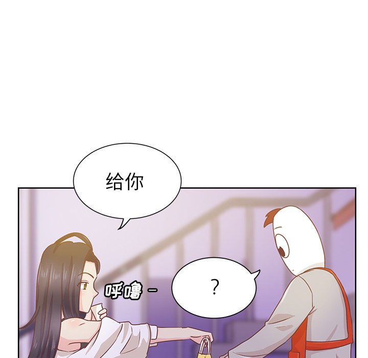 第15话 第 72 页